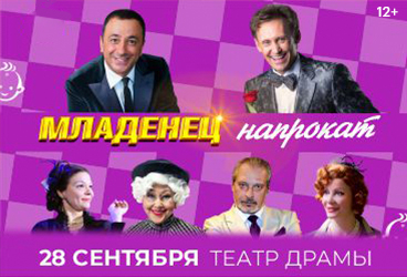 &Scy;&pcy;&iecy;&kcy;&tcy;&acy;&kcy;&lcy;&softcy; &laquo;&Mcy;&lcy;&acy;&dcy;&iecy;&ncy;&iecy;&tscy; &ncy;&acy;&pcy;&rcy;&ocy;&kcy;&acy;&tcy;&raquo;