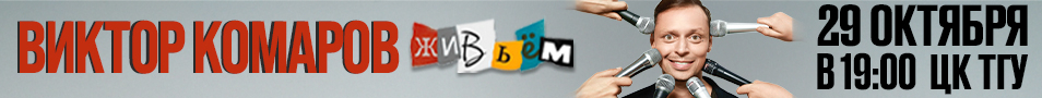 &Vcy;&icy;&kcy;&tcy;&ocy;&rcy; &Kcy;&ocy;&mcy;&acy;&rcy;&ocy;&vcy;