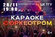 &Kcy;&acy;&rcy;&acy;&ocy;&kcy;&iecy; &scy; &ocy;&rcy;&kcy;&iecy;&scy;&tcy;&rcy;&ocy;&mcy;