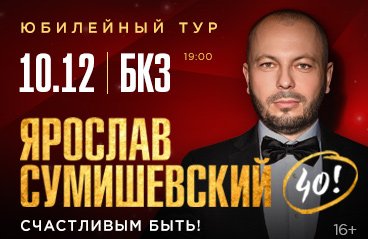 &YAcy;&Rcy;&Ocy;&Scy;&Lcy;&Acy;&Vcy; &Scy;&Ucy;&Mcy;&Icy;&SHcy;&IEcy;&Vcy;&Scy;&Kcy;&Icy;&Jcy;&period; &laquo;&Scy;&chcy;&acy;&scy;&tcy;&lcy;&icy;&vcy;&ycy;&mcy; &bcy;&ycy;&tcy;&softcy;&excl;&raquo;