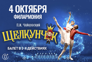 &Bcy;&acy;&lcy;&iecy;&tcy; &SHCHcy;&iecy;&lcy;&kcy;&ucy;&ncy;&chcy;&icy;&kcy;