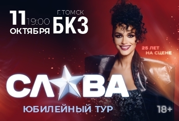 &Scy;&lcy;&acy;&vcy;&acy;&period; &YUcy;&bcy;&icy;&lcy;&iecy;&jcy;&ncy;&ycy;&jcy; &tcy;&ucy;&rcy;&comma; 25 &lcy;&iecy;&tcy; &ncy;&acy; &scy;&tscy;&iecy;&ncy;&iecy;