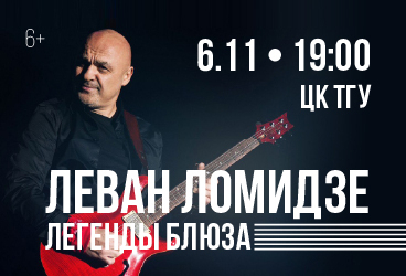 &Lcy;&iecy;&vcy;&acy;&ncy; &Lcy;&ocy;&mcy;&icy;&dcy;&zcy;&iecy;&period; &Lcy;&iecy;&gcy;&iecy;&ncy;&dcy;&ycy; &bcy;&lcy;&yucy;&zcy;&acy;