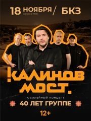 &Kcy;&acy;&lcy;&icy;&ncy;&ocy;&vcy; &mcy;&ocy;&scy;&tcy;