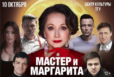 &Mcy;&acy;&scy;&tcy;&iecy;&rcy; &icy; &Mcy;&acy;&rcy;&gcy;&acy;&rcy;&icy;&tcy;&acy;