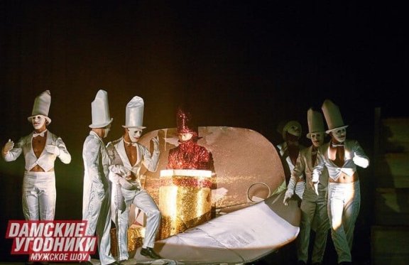 &Bcy;&ocy;&lcy;&softcy;&shcy;&ocy;&iecy; &ncy;&ocy;&vcy;&ocy;&gcy;&ocy;&dcy;&ncy;&iecy;&iecy; &shcy;&ocy;&ucy; &Dcy;&Acy;&Mcy;&Scy;&Kcy;&Icy;&IEcy; &Ucy;&Gcy;&Ocy;&Dcy;&Ncy;&Icy;&Kcy;&Icy;