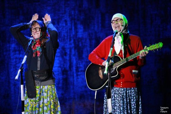 НОВЫЕ РУССКИЕ БАБКИ.Томск.