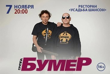 &Gcy;&rcy;&ucy;&pcy;&pcy;&acy; "&Bcy;&ucy;&mcy;&iecy;&rcy;"