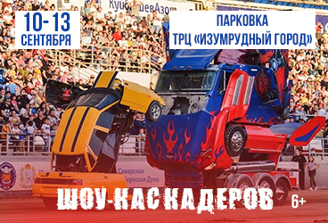 &SHcy;&ocy;&ucy;-&Kcy;&acy;&scy;&kcy;&acy;&dcy;&iecy;&rcy;&ocy;&vcy;