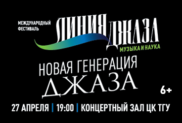 &Ncy;&ocy;&vcy;&acy;&yacy; &gcy;&iecy;&ncy;&iecy;&rcy;&acy;&tscy;&icy;&yacy; &dcy;&zhcy;&acy;&zcy;&acy;