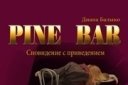 Pine Bar
