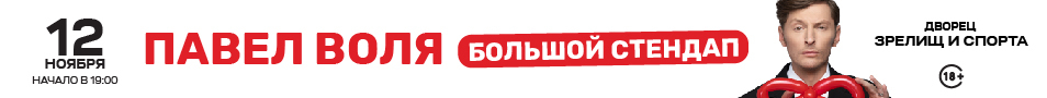 &Pcy;&acy;&vcy;&iecy;&lcy; &Vcy;&ocy;&lcy;&yacy;&period; &Bcy;&ocy;&lcy;&softcy;&shcy;&ocy;&jcy; &scy;&tcy;&iecy;&ncy;&dcy;&acy;&pcy;