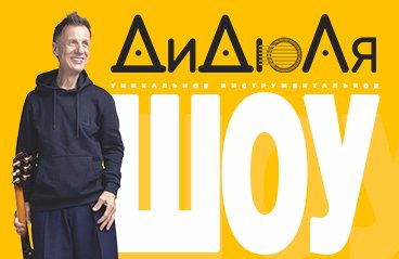 &Dcy;&icy;&Dcy;&yucy;&Lcy;&yacy;