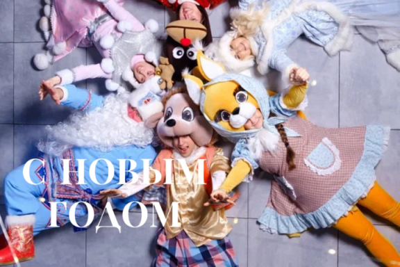 Тур «Мастерская в доме Деда Мороза»