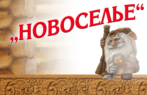 &Kcy;&ocy;&ncy;&tscy;&iecy;&rcy;&tcy;&ncy;&acy;&yacy; &pcy;&rcy;&ocy;&gcy;&rcy;&acy;&mcy;&mcy;&acy; "&Ncy;&ocy;&vcy;&ocy;&scy;&iecy;&lcy;&softcy;&iecy;" &shcy;&kcy;&ocy;&lcy;&ycy; - &scy;&tcy;&ucy;&dcy;&icy;&icy; &ncy;&acy;&rcy;&ocy;&dcy;&ncy;&ocy;&gcy;&ocy; &tcy;&acy;&ncy;&tscy;&acy; "&Rcy;&ucy;&scy;&scy;&kcy;&icy;&iecy; &zcy;&acy;&bcy;&acy;&vcy;&ycy;"