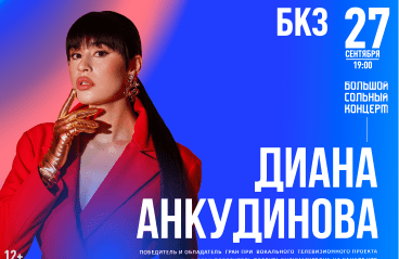 &Dcy;&icy;&acy;&ncy;&acy; &Acy;&ncy;&kcy;&ucy;&dcy;&icy;&ncy;&ocy;&vcy;&acy;