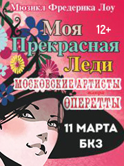 &Mcy;&yucy;&zcy;&icy;&kcy;&lcy; "&Mcy;&ocy;&yacy; &pcy;&rcy;&iecy;&kcy;&rcy;&acy;&scy;&ncy;&acy;&yacy; &lcy;&iecy;&dcy;&icy;"