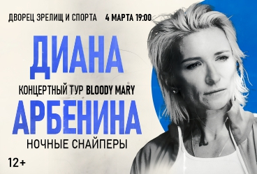 &Dcy;&Icy;&Acy;&Ncy;&Acy; &Acy;&Rcy;&Bcy;&IEcy;&Ncy;&Icy;&Ncy;&Acy; &Icy; &Ncy;&Ocy;&CHcy;&Ncy;&Ycy;&IEcy; &Scy;&Ncy;&Acy;&Jcy;&Pcy;&IEcy;&Rcy;&Ycy;