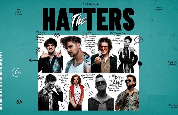The Hatters - "Forte & Piano tour"