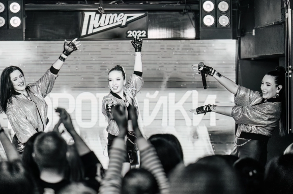 Группа «Воровайки»