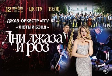 &Acy;&ncy;&acy;&scy;&tcy;&acy;&scy;&icy;&yacy; &Lcy;&YUcy;&Tcy;&Ocy;&Vcy;&Acy;&comma; &Lcy;&yucy;&tcy;&ycy;&jcy; &Bcy;&ecy;&ncy;&dcy; &icy; &Dcy;&zhcy;&acy;&zcy;-&ocy;&rcy;&kcy;&iecy;&scy;&tcy;&rcy; "&Tcy;&Gcy;&Ucy;-62" "&Dcy;&IEcy;&Ncy;&SOFTcy; &Dcy;&ZHcy;&Acy;&Zcy;&Acy; &Icy; &Rcy;&Ocy;&Zcy;"