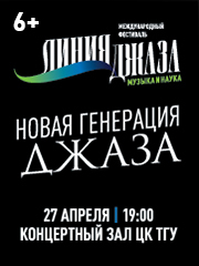 &Ncy;&ocy;&vcy;&acy;&yacy; &gcy;&iecy;&ncy;&iecy;&rcy;&acy;&tscy;&icy;&yacy; &dcy;&zhcy;&acy;&zcy;&acy;