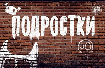 &Tcy;&acy;&ncy;&tscy;&iecy;&vcy;&acy;&lcy;&softcy;&ncy;&ycy;&jcy; &scy;&pcy;&iecy;&kcy;&tcy;&acy;&kcy;&lcy;&softcy; &laquo;&Pcy;&ocy;&dcy;&rcy;&ocy;&scy;&tcy;&kcy;&icy;&raquo;