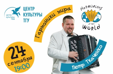 &Pcy;&iecy;&tcy;&rcy; &Tcy;&kcy;&acy;&chcy;&iecy;&ncy;&kcy;&ocy; &icy; &Gcy;&ucy;&bcy;&iecy;&rcy;&ncy;&acy;&tcy;&ocy;&rcy;&scy;&kcy;&icy;&jcy; &dcy;&ucy;&khcy;&ocy;&vcy;&ocy;&jcy; &ocy;&rcy;&kcy;&iecy;&scy;&tcy;&rcy; &fcy;&icy;&lcy;&acy;&rcy;&mcy;&ocy;&ncy;&icy;&icy; &Kcy;&ucy;&zcy;&bcy;&acy;&scy;&scy;&acy;&colon; "&Gcy;&acy;&rcy;&mcy;&ocy;&ncy;&icy;&kcy;&icy; &Mcy;&icy;&rcy;&acy;"