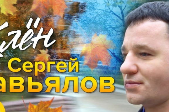 &Scy;&iecy;&rcy;&gcy;&iecy;&jcy; &Zcy;&acy;&vcy;&softcy;&yacy;&lcy;&ocy;&vcy;