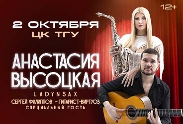 &Acy;&ncy;&acy;&scy;&tcy;&acy;&scy;&icy;&yacy; &Vcy;&ycy;&scy;&ocy;&tscy;&kcy;&acy;&yacy; LADYNSAX