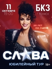 &Scy;&lcy;&acy;&vcy;&acy;&period; &YUcy;&bcy;&icy;&lcy;&iecy;&jcy;&ncy;&ycy;&jcy; &tcy;&ucy;&rcy;&comma; 25 &lcy;&iecy;&tcy; &ncy;&acy; &scy;&tscy;&iecy;&ncy;&iecy;