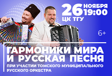 &Gcy;&acy;&rcy;&mcy;&ocy;&ncy;&icy;&kcy;&icy; &Mcy;&icy;&rcy;&acy; &icy; &rcy;&ucy;&scy;&scy;&kcy;&acy;&yacy; &pcy;&iecy;&scy;&ncy;&yacy;&period; &Pcy;&iecy;&tcy;&rcy; &Tcy;&kcy;&acy;&chcy;&iecy;&ncy;&kcy;&ocy;&comma; &Acy;&lcy;&iecy;&kcy;&scy;&iecy;&jcy; &Scy;&ucy;&khcy;&ocy;&vcy; &icy; &Tcy;&ocy;&mcy;&scy;&kcy;&icy;&jcy; &mcy;&ucy;&ncy;&icy;&tscy;&icy;&pcy;&acy;&lcy;&softcy;&ncy;&ycy;&jcy; &rcy;&ucy;&scy;&scy;&kcy;&icy;&jcy; &ocy;&rcy;&kcy;&iecy;&scy;&tcy;&rcy;