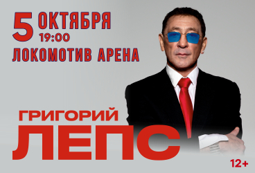 &Gcy;&rcy;&icy;&gcy;&ocy;&rcy;&icy;&jcy; &Lcy;&iecy;&pcy;&scy;