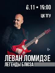 &Lcy;&iecy;&vcy;&acy;&ncy; &Lcy;&ocy;&mcy;&icy;&dcy;&zcy;&iecy;&period; &Lcy;&iecy;&gcy;&iecy;&ncy;&dcy;&ycy; &bcy;&lcy;&yucy;&zcy;&acy;