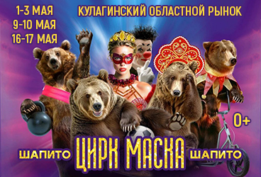 &TScy;&icy;&rcy;&kcy;-&shcy;&acy;&pcy;&icy;&tcy;&ocy; &Mcy;&Acy;&Scy;&Kcy;&Acy; &scy; &pcy;&rcy;&ocy;&gcy;&rcy;&acy;&mcy;&mcy;&ocy;&jcy; " &Mcy;&icy;&shcy;&kcy;&icy; &ncy;&acy; &kcy;&acy;&ncy;&icy;&kcy;&ucy;&lcy;&acy;&khcy;"