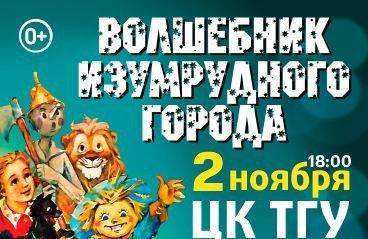 &Mcy;&ocy;&scy;&kcy;&ocy;&vcy;&scy;&kcy;&acy;&yacy; &pcy;&rcy;&iecy;&mcy;&softcy;&iecy;&rcy;&acy; &fcy;&ecy;&ncy;&tcy;&iecy;&zcy;&icy;-&scy;&pcy;&iecy;&kcy;&tcy;&acy;&kcy;&lcy;&yacy; &laquo;&Vcy;&ocy;&lcy;&shcy;&iecy;&bcy;&ncy;&icy;&kcy; &Icy;&zcy;&ucy;&mcy;&rcy;&ucy;&dcy;&ncy;&ocy;&gcy;&ocy; &gcy;&ocy;&rcy;&ocy;&dcy;&acy;&raquo; &ocy;&tcy; &rcy;&iecy;&zhcy;&icy;&scy;&scy;&iecy;&rcy;&acy; &Mcy;&ocy;&scy;&kcy;&ocy;&vcy;&scy;&kcy;&ocy;&gcy;&ocy; &tcy;&iecy;&acy;&tcy;&rcy;&acy; &Ncy;&period;&Scy;&acy;&tscy; &mdash; &Vcy;&period;&Mcy;&iecy;&rcy;&kcy;&ucy;&lcy;&ocy;&vcy;&acy;
