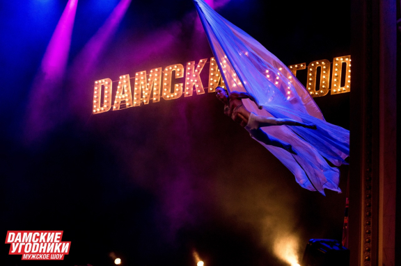 &SHcy;&ocy;&ucy; "&Dcy;&Acy;&Mcy;&Scy;&Kcy;&Icy;&IEcy; &Ucy;&Gcy;&Ocy;&Dcy;&Ncy;&Icy;&Kcy;&Icy;" &scy; &pcy;&rcy;&ocy;&gcy;&rcy;&acy;&mcy;&mcy;&ocy;&jcy; "&Tcy;&ycy; &mcy;&ocy;&yacy; &TScy;&Acy;&Rcy;&Icy;&TScy;&Acy;"