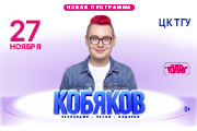 &Kcy;&Ocy;&Bcy;&YAcy;&Kcy;&Ocy;&Vcy;
