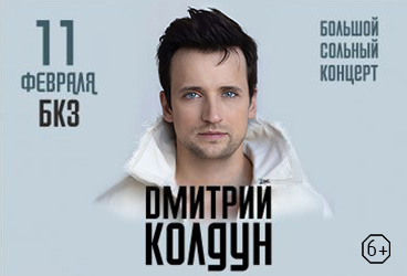 &Dcy;&mcy;&icy;&tcy;&rcy;&icy;&jcy; &Kcy;&ocy;&lcy;&dcy;&ucy;&ncy;