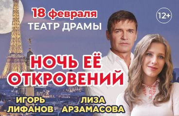 &Scy;&pcy;&iecy;&kcy;&tcy;&acy;&kcy;&lcy;&softcy; &laquo;&Ncy;&ocy;&chcy;&softcy; &iecy;&iecy; &ocy;&tcy;&kcy;&rcy;&ocy;&vcy;&iecy;&ncy;&icy;&jcy;&raquo;