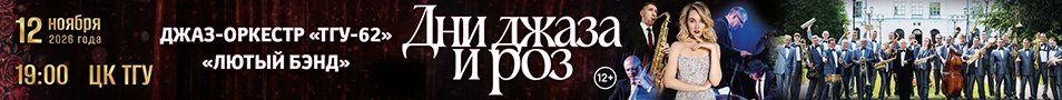 &Acy;&ncy;&acy;&scy;&tcy;&acy;&scy;&icy;&yacy; &Lcy;&YUcy;&Tcy;&Ocy;&Vcy;&Acy;&comma; &Lcy;&yucy;&tcy;&ycy;&jcy; &Bcy;&ecy;&ncy;&dcy; &icy; &Dcy;&zhcy;&acy;&zcy;-&ocy;&rcy;&kcy;&iecy;&scy;&tcy;&rcy; "&Tcy;&Gcy;&Ucy;-62" "&Dcy;&IEcy;&Ncy;&SOFTcy; &Dcy;&ZHcy;&Acy;&Zcy;&Acy; &Icy; &Rcy;&Ocy;&Zcy;"