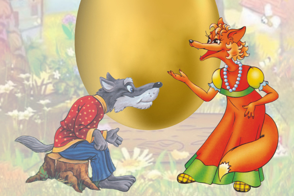 "Странные родители" Музыкальная игровая сказка для детей