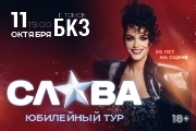 &Scy;&lcy;&acy;&vcy;&acy;&period; &YUcy;&bcy;&icy;&lcy;&iecy;&jcy;&ncy;&ycy;&jcy; &tcy;&ucy;&rcy;&comma; 25 &lcy;&iecy;&tcy; &ncy;&acy; &scy;&tscy;&iecy;&ncy;&iecy;