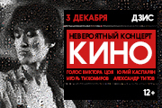 &Gcy;&rcy;&ucy;&pcy;&pcy;&acy; &Kcy;&icy;&ncy;&ocy;