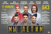 &Scy;&pcy;&iecy;&kcy;&tcy;&acy;&kcy;&lcy;&softcy; "&Mcy;&ycy; &lcy;&iecy;&tcy;&icy;&mcy;"