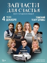 &Zcy;&acy;&pcy;&chcy;&acy;&scy;&tcy;&icy; &dcy;&lcy;&yacy; &scy;&chcy;&acy;&scy;&tcy;&softcy;&yacy;