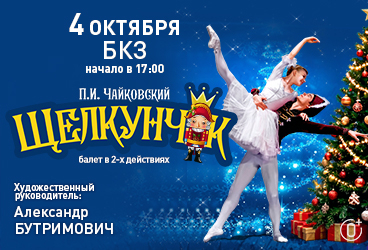 &Bcy;&acy;&lcy;&iecy;&tcy; &SHCHcy;&iecy;&lcy;&kcy;&ucy;&ncy;&chcy;&icy;&kcy;