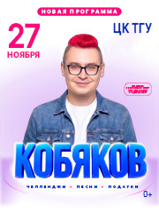 &Kcy;&Ocy;&Bcy;&YAcy;&Kcy;&Ocy;&Vcy;